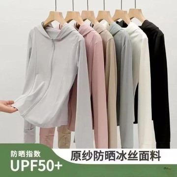 【爆款】UPF50+涼感防曬衣 女 夏季抗UV防曬外套 冰絲透氣薄款 戶外運動機車防曬服 遮陽外套 06A
