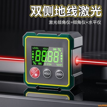💥下殺價💥 數顯水平儀 水平尺傾角儀 測量工具 坡度斜率角度尺角度儀