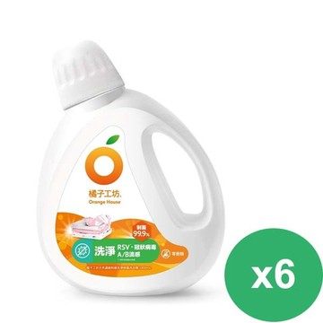 橘子工坊天然無香精制菌洗衣精洗淨病毒1800MLX6瓶/箱