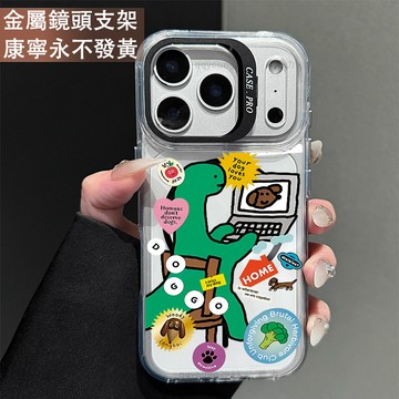 鏡頭支架 搞怪小恐龍 保護殼 磁吸殼 適用 iPhone 17 16 15 14 13 12 11 ProMax 手機殼