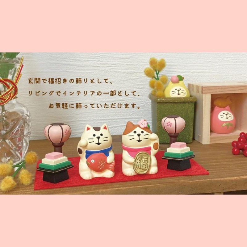 コンコンブル ひな祭り セット （コンコンブル ひな祭り セット