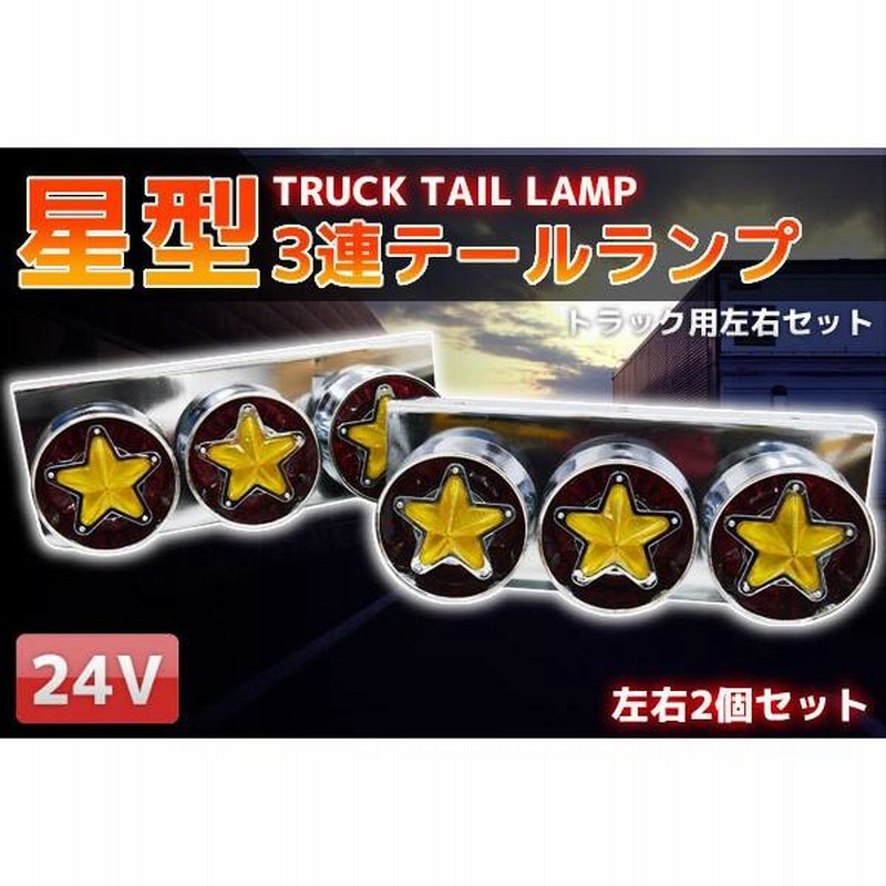 ツッパリテール50センチ　平　当時物 当時物 ゼファー ツッパリテールの通販 by xjr250rr's shop｜ラクマ