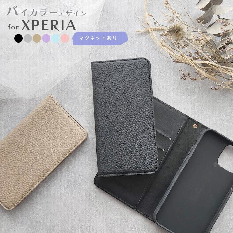 本物 Xperia 8Lite パールピンク 手帳型ケース Xperia 8Lite グレー エンボス 手帳 エクスペリアエイト 灰色