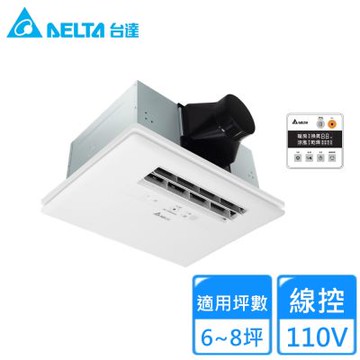 台達電子400系列110V線控多功能循環涼暖風機 VHB40ADMT-AD〈不含安裝〉