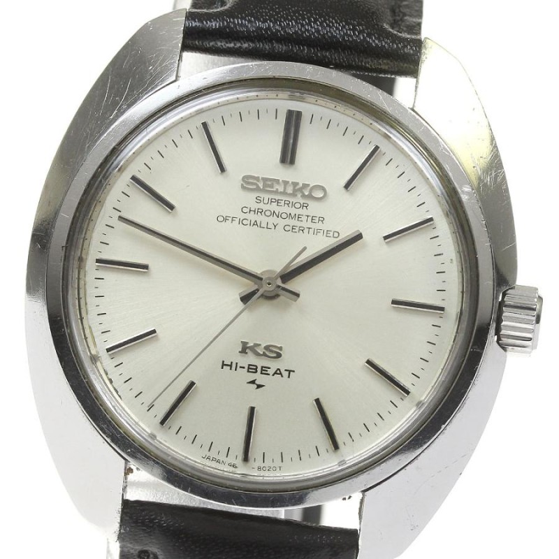 SEIKO ジャンク品 手巻き 4502 KSセイコー45-8010