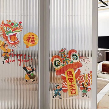 闆娘推薦🌈可愛馬年靜電貼春節裝飾原品生活2026新年創意燙金福字玻璃窗門貼