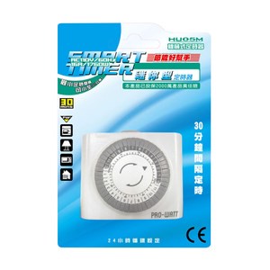 HU05M機械式定時器