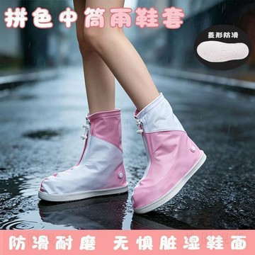 現貸隔日504💥雨鞋套中筒雨天防水鞋套加厚耐磨防滑防雪雨防雨鞋套戶外徒步旅行