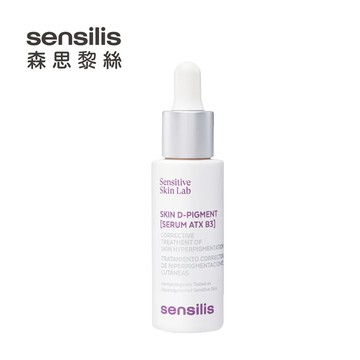 sensilis傳明酸B3淡斑精華30ml