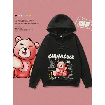 小熊衛衣兒童男女童連帽加絨加厚秋冬季炸街時尚打底衫大童帶帽潮