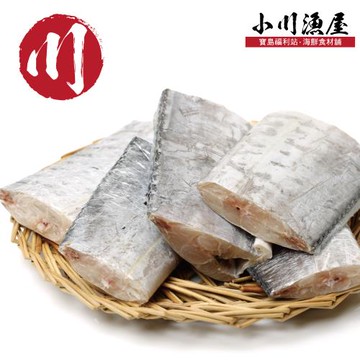 【小川漁屋】遠洋白帶魚切段3包 (無肚洞600g±10%/包/6-10片以重量為準)