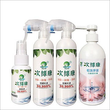 次綠康 次氯酸清潔液60mlx1+350mlx2+乾洗手500mlx1(GH002)