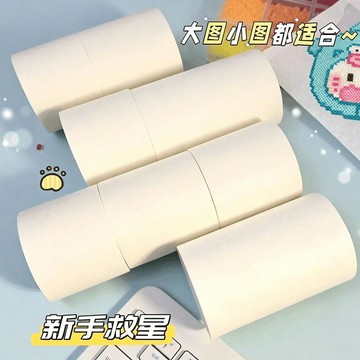 😍新款💫臺灣出貨💫美紋紙膠帶整箱批發美術生專用外牆真石漆美文美縫裝修遮蔽分色紙