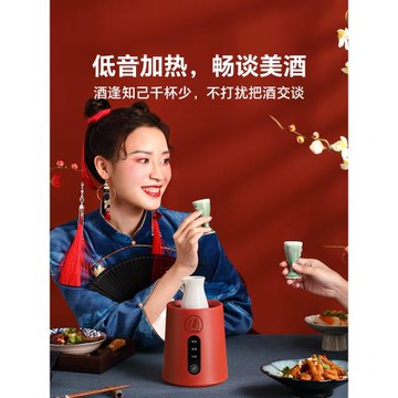 熱酒神器插電溫酒器黃酒家用智能恒溫燙酒壺白酒杯暖酒杯煮酒器