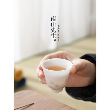 南山先生冰種玉瓷茶杯家用主人杯單個陶瓷茶具高端品茗杯喝茶專用