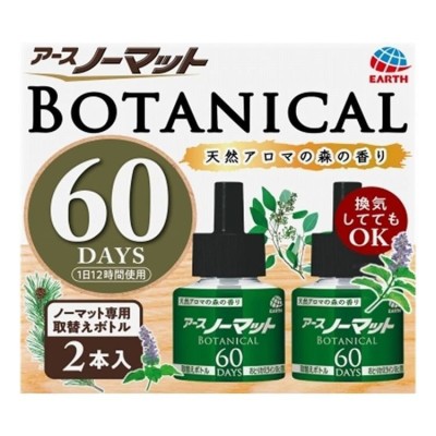 アース製薬 アースノーマット BOTANICAL 取替えボトル60日用 | LINE