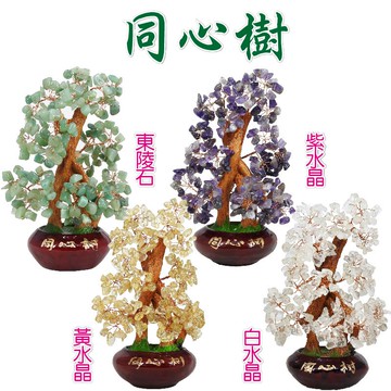 【168開運坊】同心樹【情侶//夫妻//家人//工作團隊//彼此同心--水晶同心樹】開光/淨化