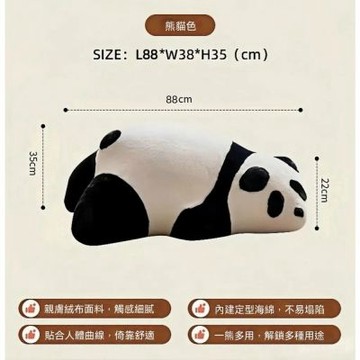 趴趴熊貓沙發 單人沙發 動物造型座椅 酣睡熊客廳懶人沙發