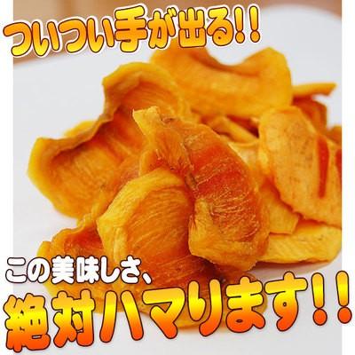 ご予約開始 無添加 紀州柿チップ 業務用大袋300g（150g×2袋） 2セット以上で送料無料※一部地域除く 国産 和歌山県産 自然菓 無添加 徳用   かき カキ