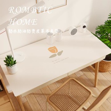 簡約pvc ins風學習桌可裁剪皮革