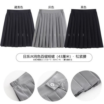 日系夏季jk百褶裙短中長半身裙百搭學院風松緊腰顯瘦黑色學生裙