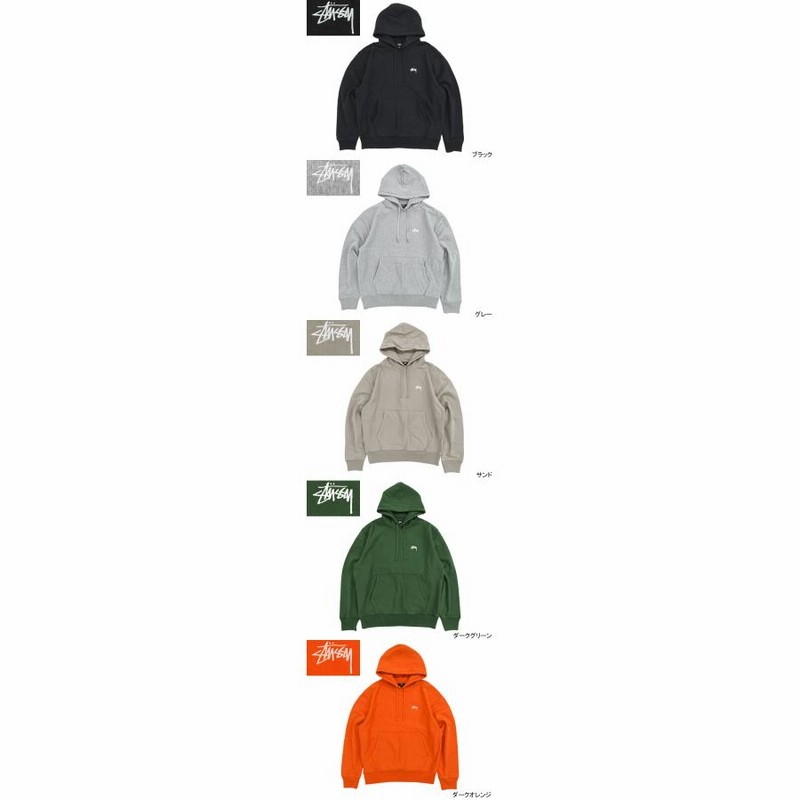 ステューシー パーカー プルオーバー STUSSY メンズ 23SP Stock Logo ( stussy Pullover Hoodie  スウェット トップス 118469 USAモデル 正規 ) | LINEブランドカタログ