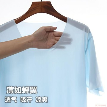 桃園出貨✨液態冰T絲滑裸膚感速幹T恤夏季男士超薄無痕短袖圓領高彈運動高彈