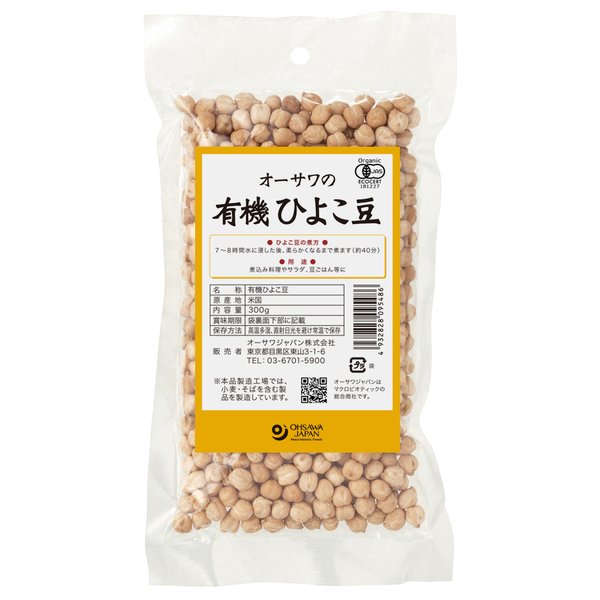 オーサワの有機ひよこ豆　300ｇ