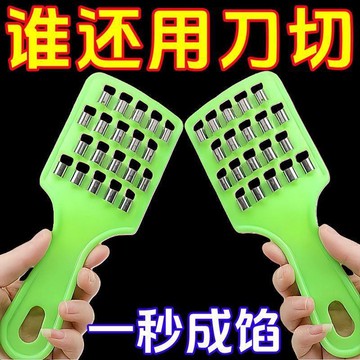 🛒臺灣24h🌳萬能切菜器新款餃子餡家用擦菜神器大白菜擦絲板手動蘿蔔快速刨絲