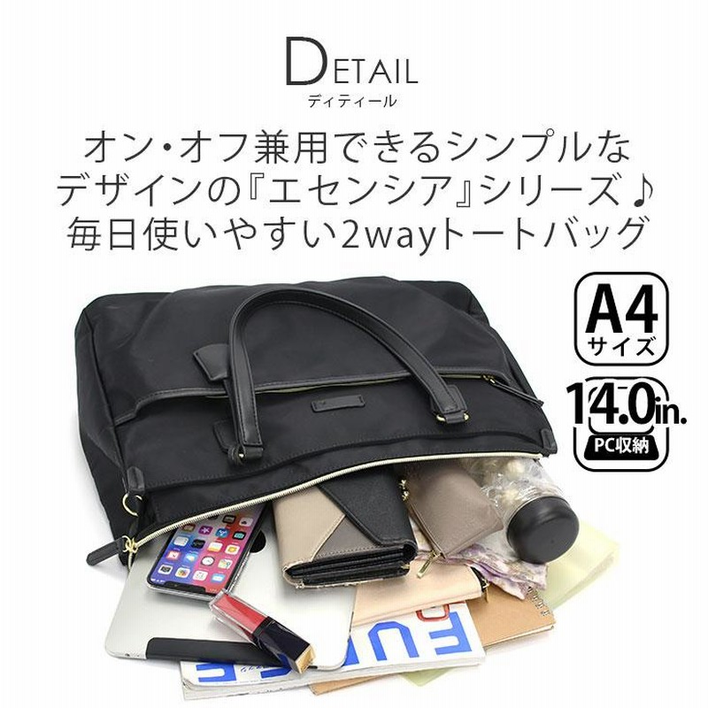 エース ジーン ビジネストート ace.GENE レディース 正規品