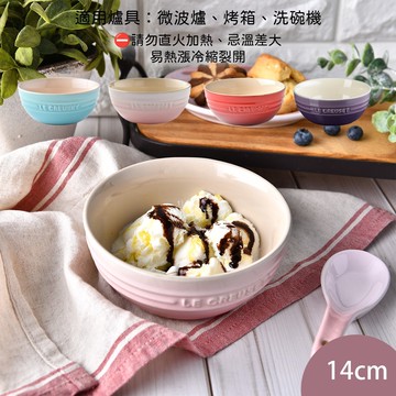 Le Creuset 韓式湯碗 餐碗 飯碗 湯碗 陶瓷碗 碗盤器皿 送禮 14cm 現貨 [美學生活]