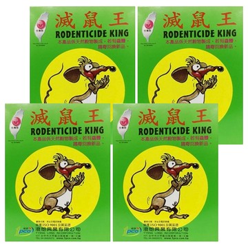 澄朗 滅鼠王 100g  1個裝  4盒