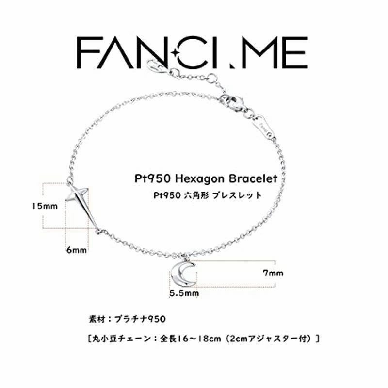 FANCIME プラチナ Pt950 月と星 ブレスレット レディース 三日月