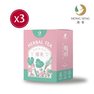 [快速出貨] 美麗不卡關【鴻參】迷迭香纖美茶 3盒組 (4g/包x10包/盒x3) 三餐外食 久坐族 甜食控 飲食不均 草本植萃 喝杯茶 下午茶 舒緩放鬆 輕纖順暢