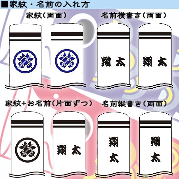 鯉のぼり 金彩ロマン 翔龍セット 5m6点セット ポール別売 村上こいのぼり