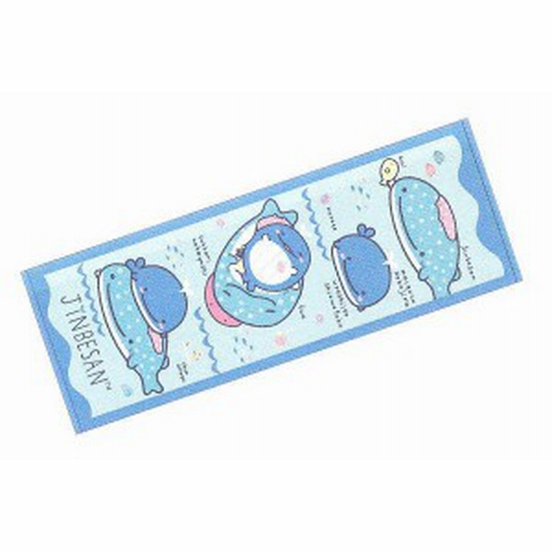 じんべえさん ジュニアバスタオル ジンベエザメ サンエックス 鮫 ゆるキャラ キッズ 子供 タオル 海 海水浴 通販 Lineポイント最大1 0 Get Lineショッピング