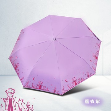 雙龍小王子輕量黑膠自動傘防曬自動開收傘雨傘(薰衣紫)