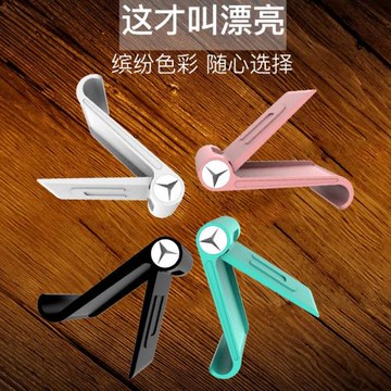手機平板通用支架多功能創意手機支架懶人桌面支架