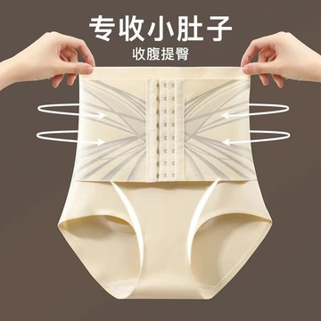DUYI~夢詩 無痕高腰排扣可調節收腹內褲女提臀美體束腰收小肚子産後塑形內褲