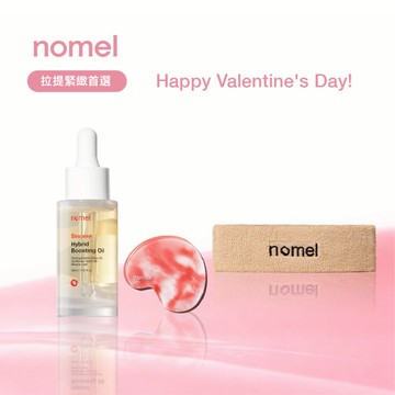快速出貨【nomel】LINE獨家-拉提發光組 ｜放鬆保養雙享受 明星煥顏油＋紅石榴刮痧板＋護膚髮帶（沙色）
