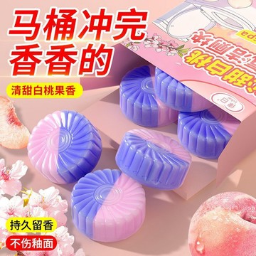🚽【白桃清香潔廁寶】馬桶除臭去味清潔劑 台灣出貨 廁所除垢去污 家用持久留香 衛生間必備