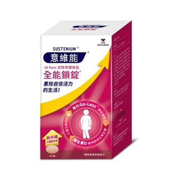 【Sustenium 意維能】全能鎖錠 (60錠/盒)