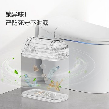 感應垃圾桶💜臺灣出貨 EKO衛生間智能垃圾桶感應式家用廁所電動客廳夾縫款垃圾筒太空堡