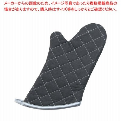 遠藤商事 / TKG オーブンミット ブラック 大 380mm【人気 おすすめ 業務用 販売 通販】