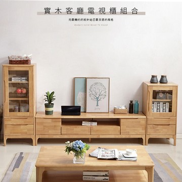 北歐實木電視櫃 【11706-11708】快樂生活網 影音櫃 視聽櫃 客廳櫃 展示櫃 邊櫃 伸縮櫃
