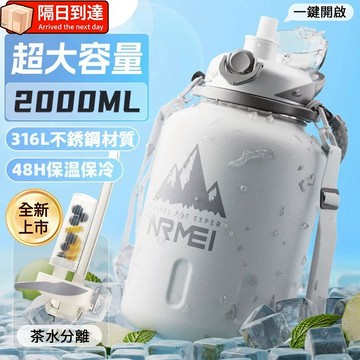 保溫壺 冰霸杯 水杯 保溫杯 保溫瓶 冷水壺 冰壩杯 吸管水壺 保冰杯 隨行杯 水壺 1500ml 大容量水壺 運動水壺