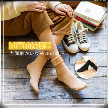 【CS22】加厚加絨厚雪地保暖中筒女襪2色(5雙/入)