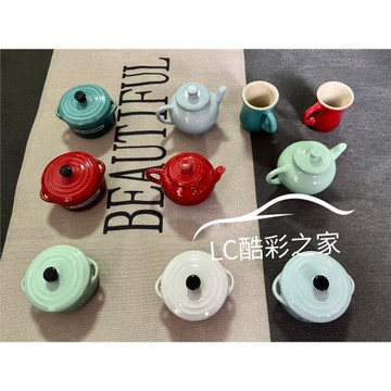 Le creuset酷彩mini可愛鍋壺杯掛件餐桌擺件多色可選