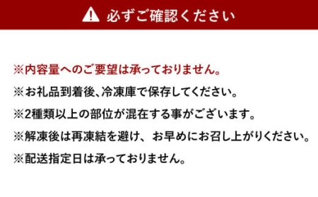 くまもとあか牛 すき焼 ・ しゃぶしゃぶ用 セット 合計約1kg 和牛 牛肉