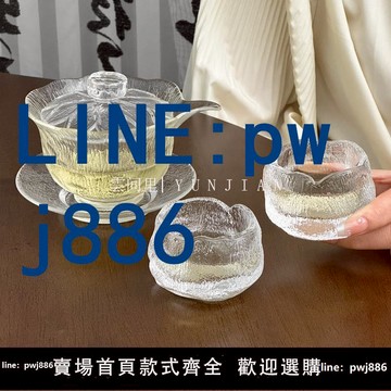【店家補貼】蓮花蓋碗茶杯冰川紋玻璃功夫茶具套裝家用冰凍燒泡茶公道杯蓋碗杯